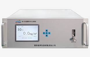NK-550型紫外二氧化硫分析仪