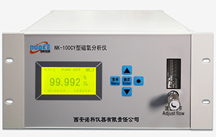 医用氧纯度分析——NK-100CY型顺磁氧分析仪