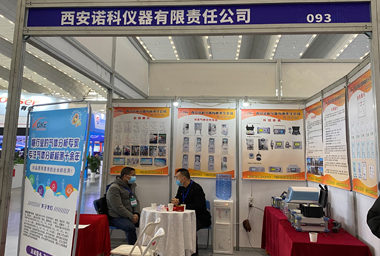 诺科仪器亮相第六届西安国际环保产品博览会